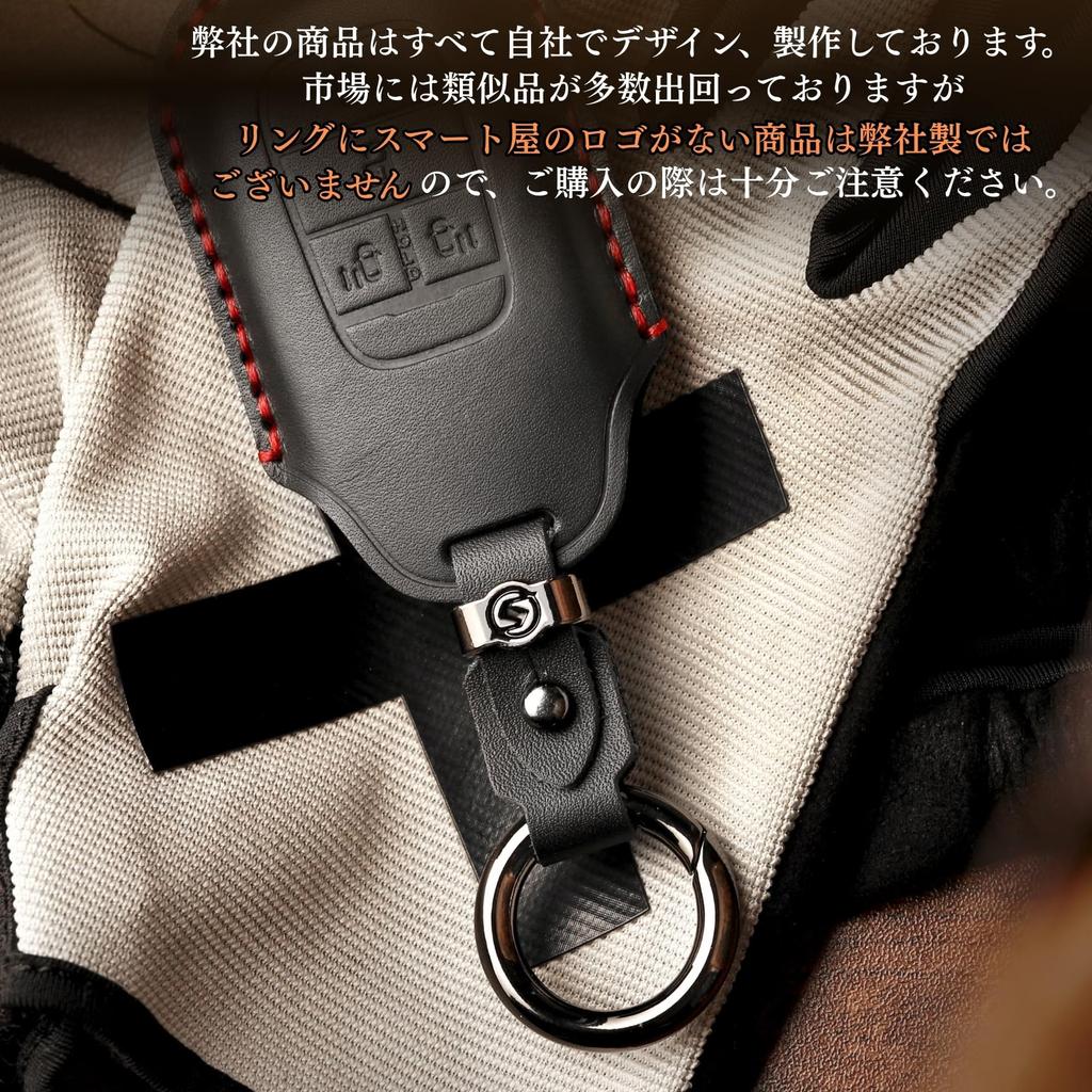 [Hallmo] Smart Key Case Key Cover Compatible with Vezel/ZR-V/Accord (VEZEL/ZRV/ACCORD)