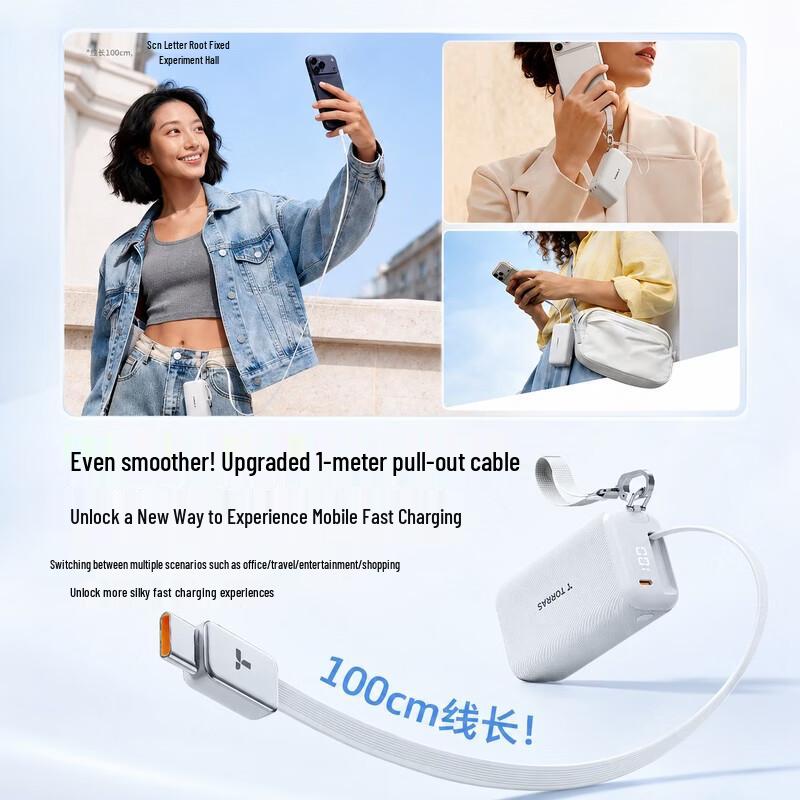 TURAS PB37 Портативный Power Bank 3-в-1 10000 мАч