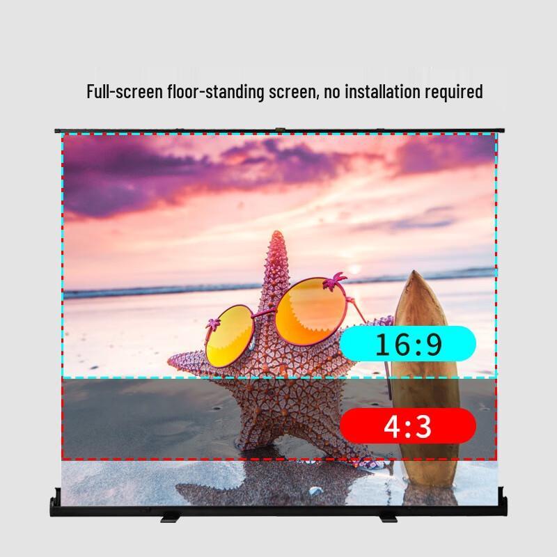 Hongye 75-inch 16:9 White Fiberglass Floor-Pull Portable Projector Screen
