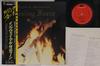 LP Пластинка YNGWIE J. MALMSTEEN - Rising Force 28MM0400 POLYDOR 1984 Япония Оби Металл Б/У