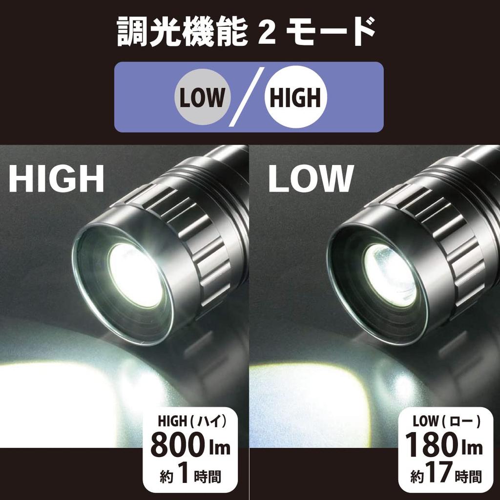 OHM Electric Waterproof Zoom Flashlight with 800 Slide IP66 ANSI Aluminum Model LHA-SP332Z-S2 Lumens, Focus, Dimmable, Compliant, Body, 08-1033