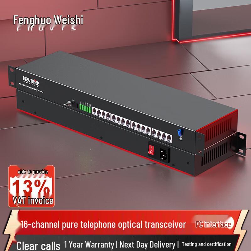 16-Channel PCM Voice Telephone Fiber Optic Transceiver