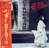 Виниловая пластинка BETTE MIDLER Songs For The New Depresssion P10098A ATLANTIC 1976 Япония Поп Б/у