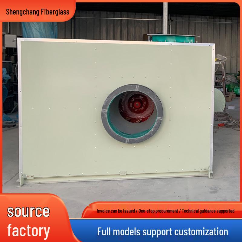 FRP Soundproof Noise Reduction Box for Centrifugal Fans