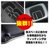 LEXLEYS Suzuki Swift Sport ZC Type ZD Type Door Slot Mat Dedicated Interior Rubber