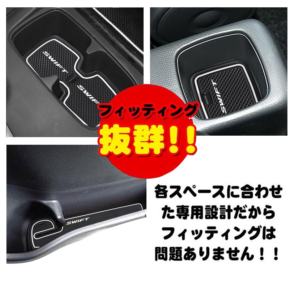 LEXLEYS Suzuki Swift Sport ZC Type ZD Type Door Slot Mat Dedicated Interior Rubber