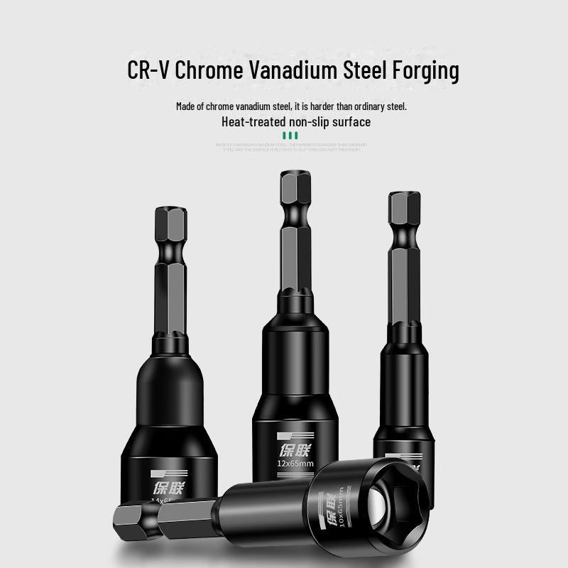 Головка отвертки с магнитной втулкой и шестигранником 8 мм для разборки и установки