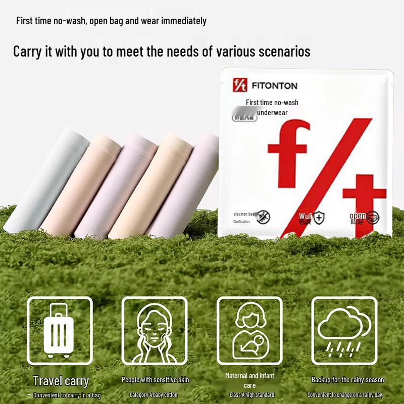 Женские одноразовые бесшовные хлопковые трусы FitonTon со средней посадкой (4-Pack)