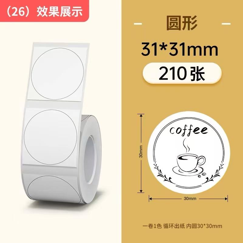 Niimbot B1/B21/B21Pro/B3S/B203/B31/B4/B2/B2Pro Термоэтикетки Бирки для одежды Ценники Продукты Самоклеящаяся Бумага для штрих-кодов Водонепроницаемые Круглые Запечатывающие Наклейки