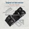 Volkswagen Golf 5/6 Magotan Sagitar MK6 Electric Window Lifter Switch 5ND 959 857 CC