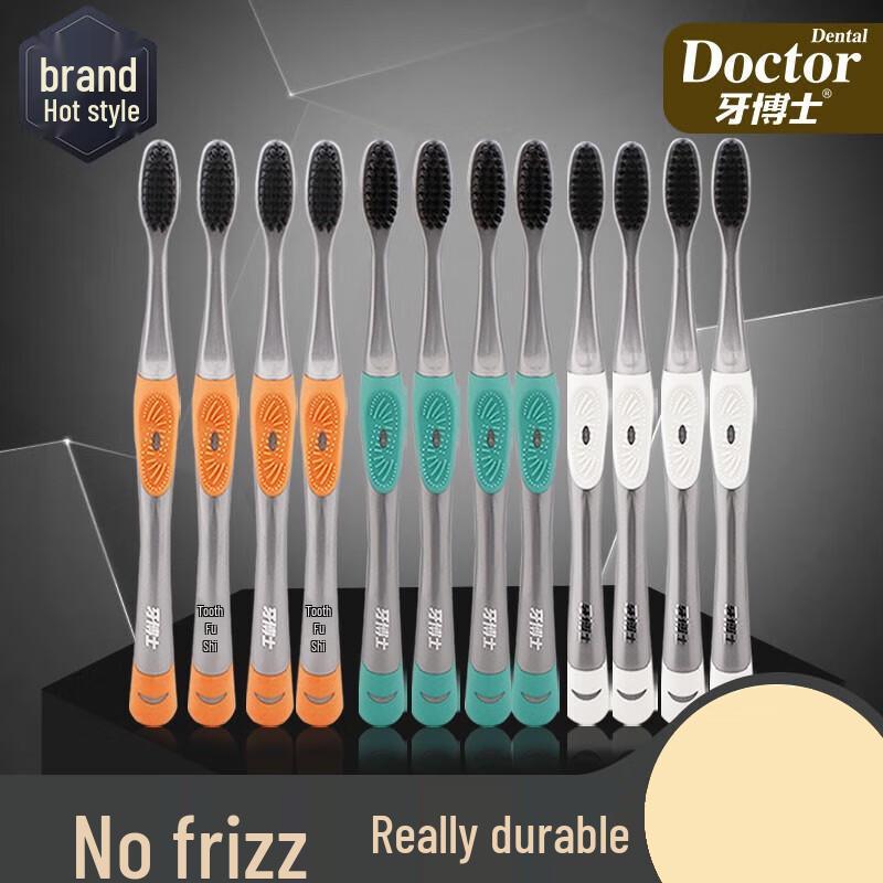 Dr. Dental Carbon Fiber Gum Protection Toothbrush