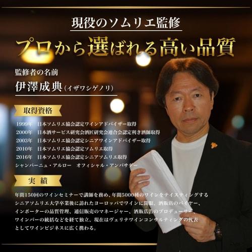 Snowygattina Torsion Table Napkins, Wine Torsion, Solid Cotton, Absorbent, Sound-Absorbent, White, Thick, Professional Grade, Made In Japan [Professio