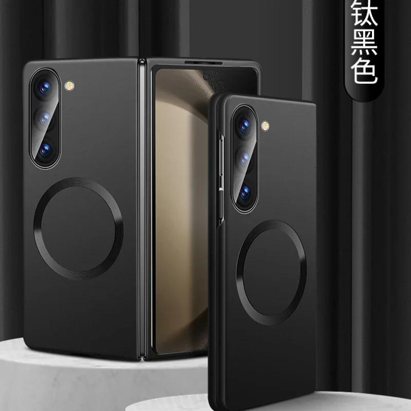 Samsung Galaxy Z Fold 7 6 5 4 3 для Mag-safe Беспроводная зарядка Нескользящая задняя крышка Funda Минималистичный магнитный чехол с ощущением кожи