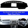 Коврик на панель приборов для Ford F-150 F150 2009-2014 Автомобильный коврик на приборную панель Защита от солнца Анти-УФ Ковер Защитная подкладка Коврик Аксессуары для интерьера