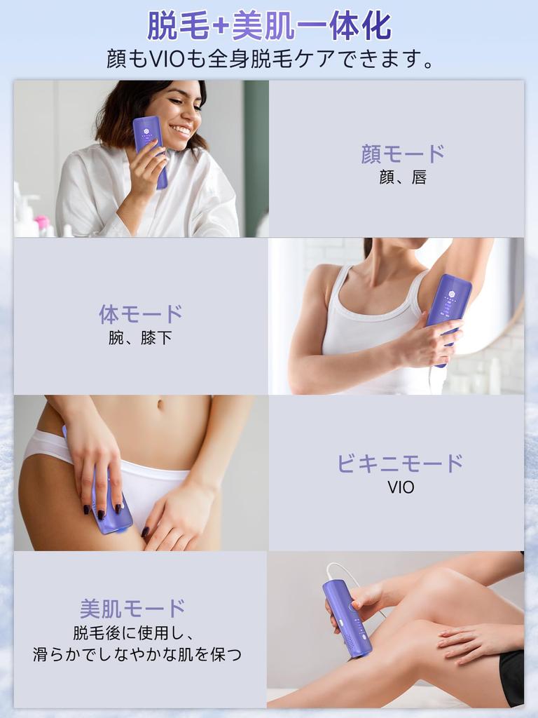 2024 новый выпуск IPL-световая эпиляция Устройство для удаления волос IPL-световая косметическая установка VIO-совместимая Datsumouki Sapphire ice sensation облучение 5-е