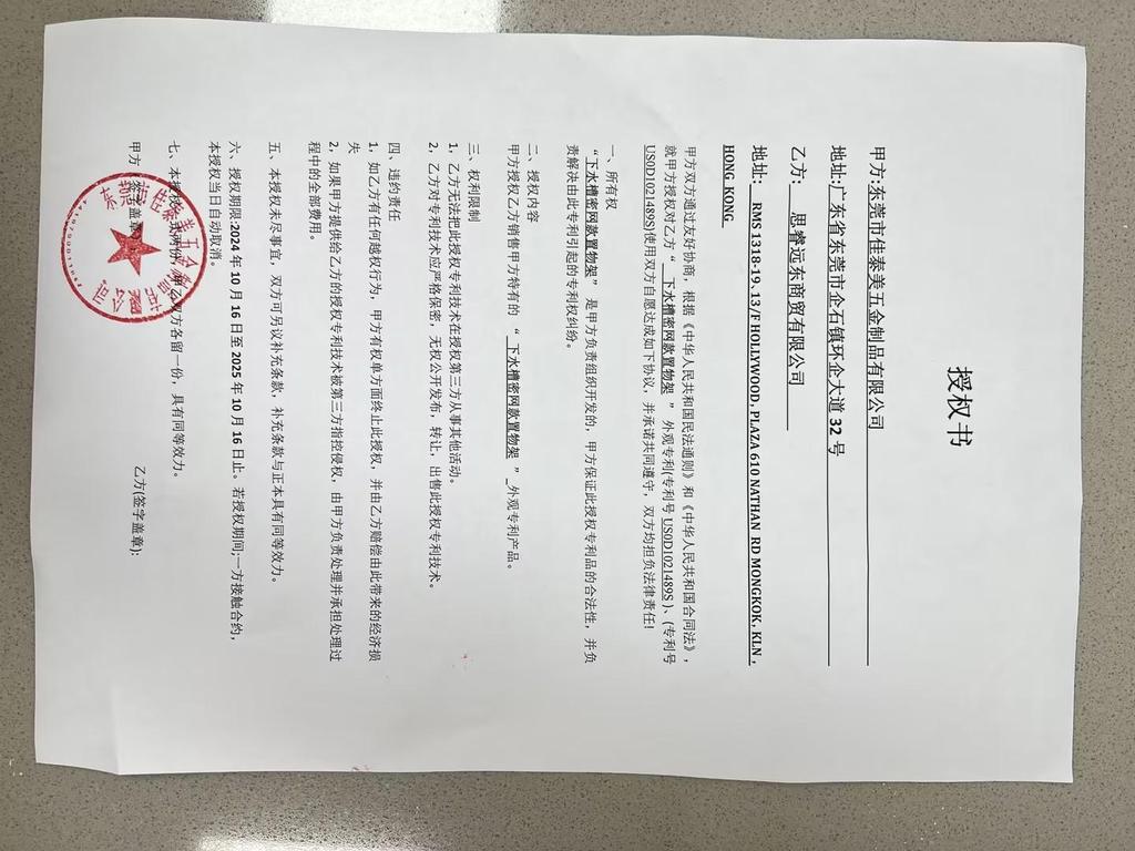 Органайзер под раковину, экономия места, 2 яруса, выдвижной, для кладовой, шкафа, кухни, белый, 1 шт.