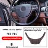 Для BMW 10-16 5 серии F10 F11 внутренняя модификация отделка рулевого колеса под дерево 520 523 525 528