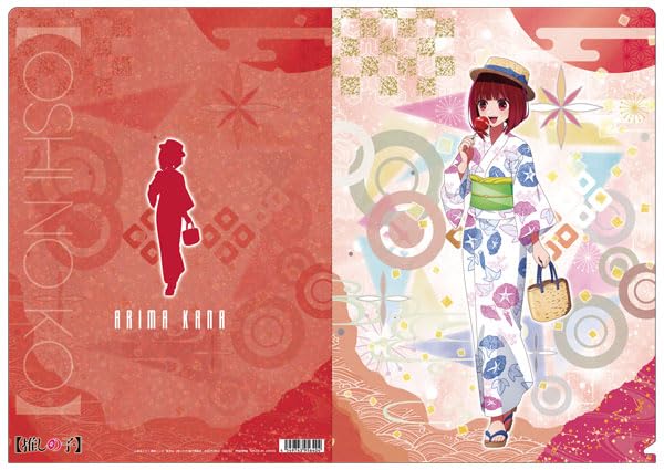 Oshi no Ko Прозрачный файл Арима Кана Юката Официальный мерч