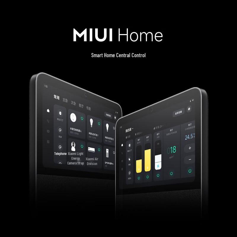 Xiaomi Smart Home Screen 10 (Китайская версия)