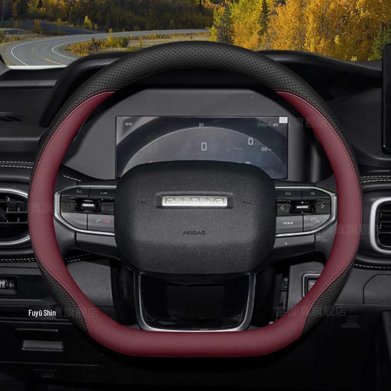 2025 Geely Radar King Kong Ultra-Thin Steering Wheel Cover for Horizon Special Pickup