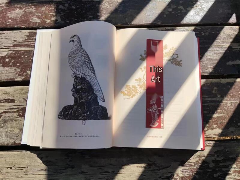 Общая история японского искусства Луи Гонсса