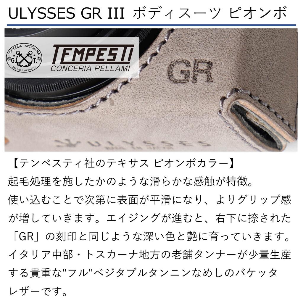 ULYSSES GR III Piombo Боди Модель GR Store Логотип GR Полностью Покрытый Кожей Зарядка Во Время Ношения Совместимый с Штативом Ручная Работа в GRIIIx GRIII [RICOH /