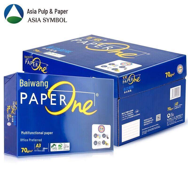Asia Symbol Blue Bow 70g Copy Paper
