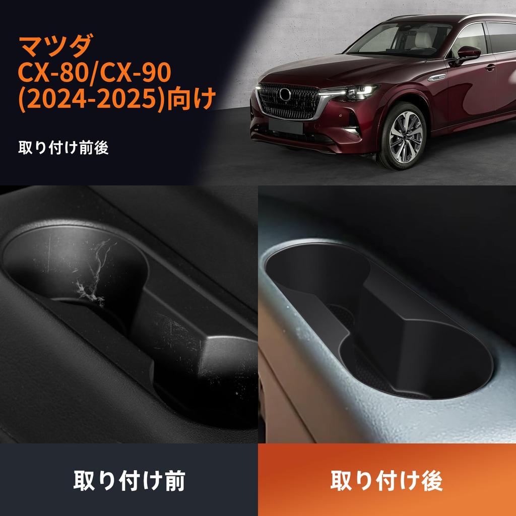 FDAIUN Подстаканник-подставка для заднего сиденья автомобиля, подходит для Mazda CX-80/CX-90 (2024-2025 гг.) Автомобиль 3-й