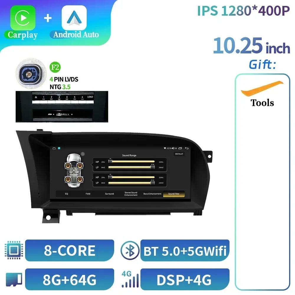 10,25" для Mercedes Benz S W221 W216 2005-2013 Android Bluetooth автомобильное радио стерео 4G GPS беспроводной Carplay мультимедиа сенсорный экран