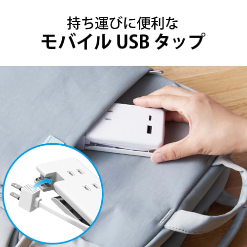 ELECOM Power Tap USB Cable Storage 15W Outlet x 3 Outlets USB-A x 1 Port USB-C x 1 Port White ECT-1802WH