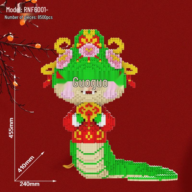 2025 год Змеи Развивающие строительные блоки Игрушка - Зеленая змея Пазл для мальчиков и девочек, Милые украшения и подарки