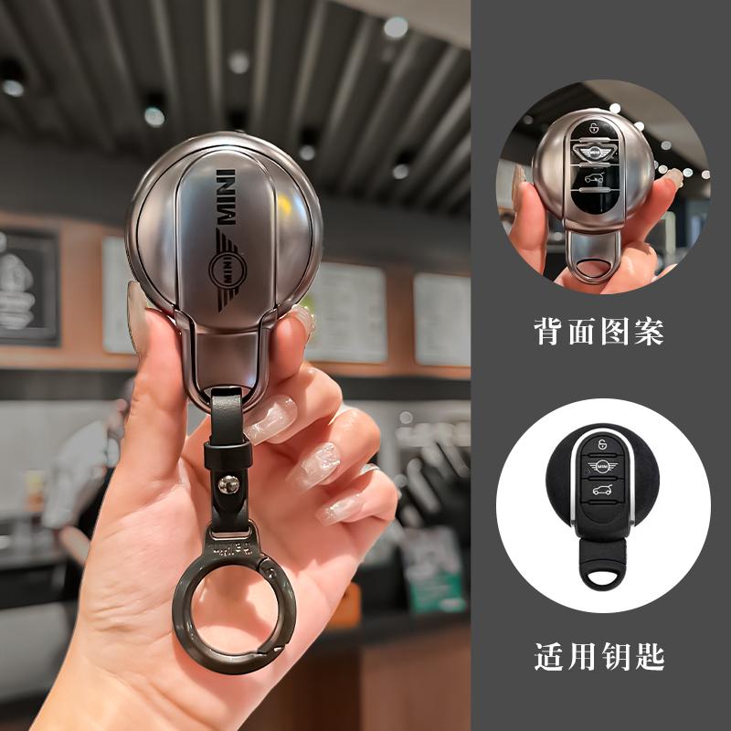 Car Remote Key Case Cover Protection Shell for BMW Mini COOPERS ONE JCW F56 F55 F54 F57 F60 R55 R56 R57 R58 R59 R60 S Roadster