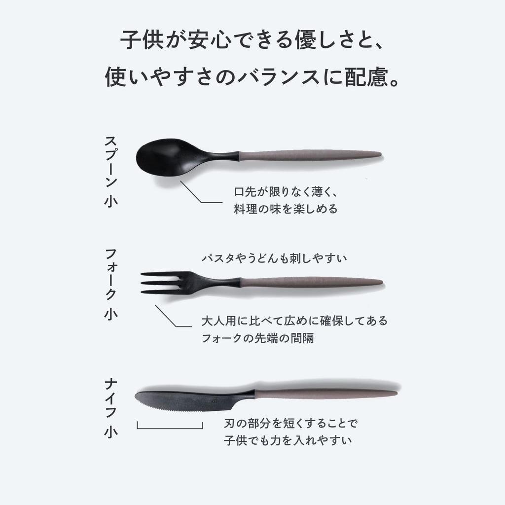 ARAS Small Tritan Spoon, Dishwasher Safe, Made in Japan