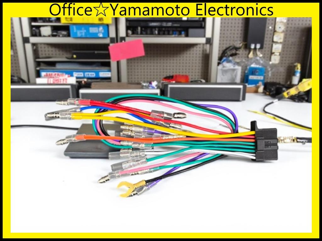 connector for car compatible with Carrozzeria/Pioneer 16-pin harness, audio/navigation systems, 30cm/8cm wiring, AVIC-CW/RW/RZ