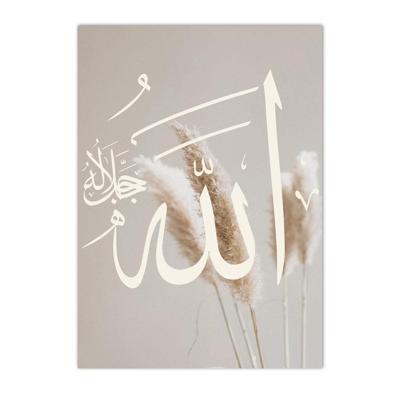 Исламские настенные художественные фотографии, мечеть, церковное здание, постеры, арабская каллиграфия, холст, живопись, пампасная трава, мусульманский домашний декор