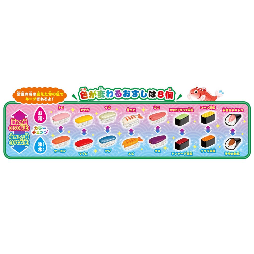 PILOT INK Kaecha Magical для детей от 3 лет и Oh!! Сушия-сан вверх, многоцветный