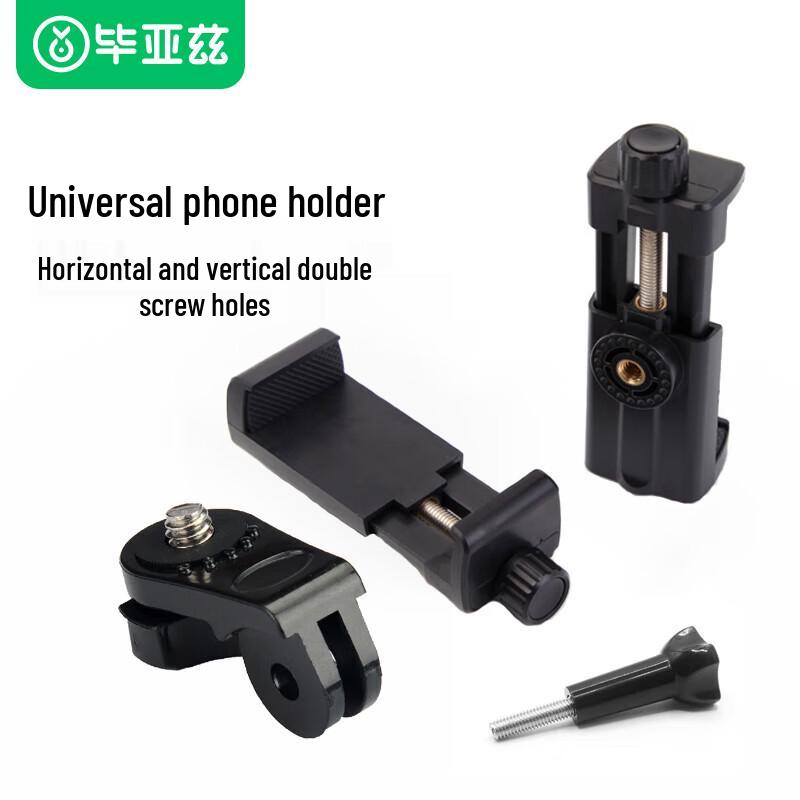 BIAZE JS100 Universal Neck Holder Phone Clamp for Sports Cameras