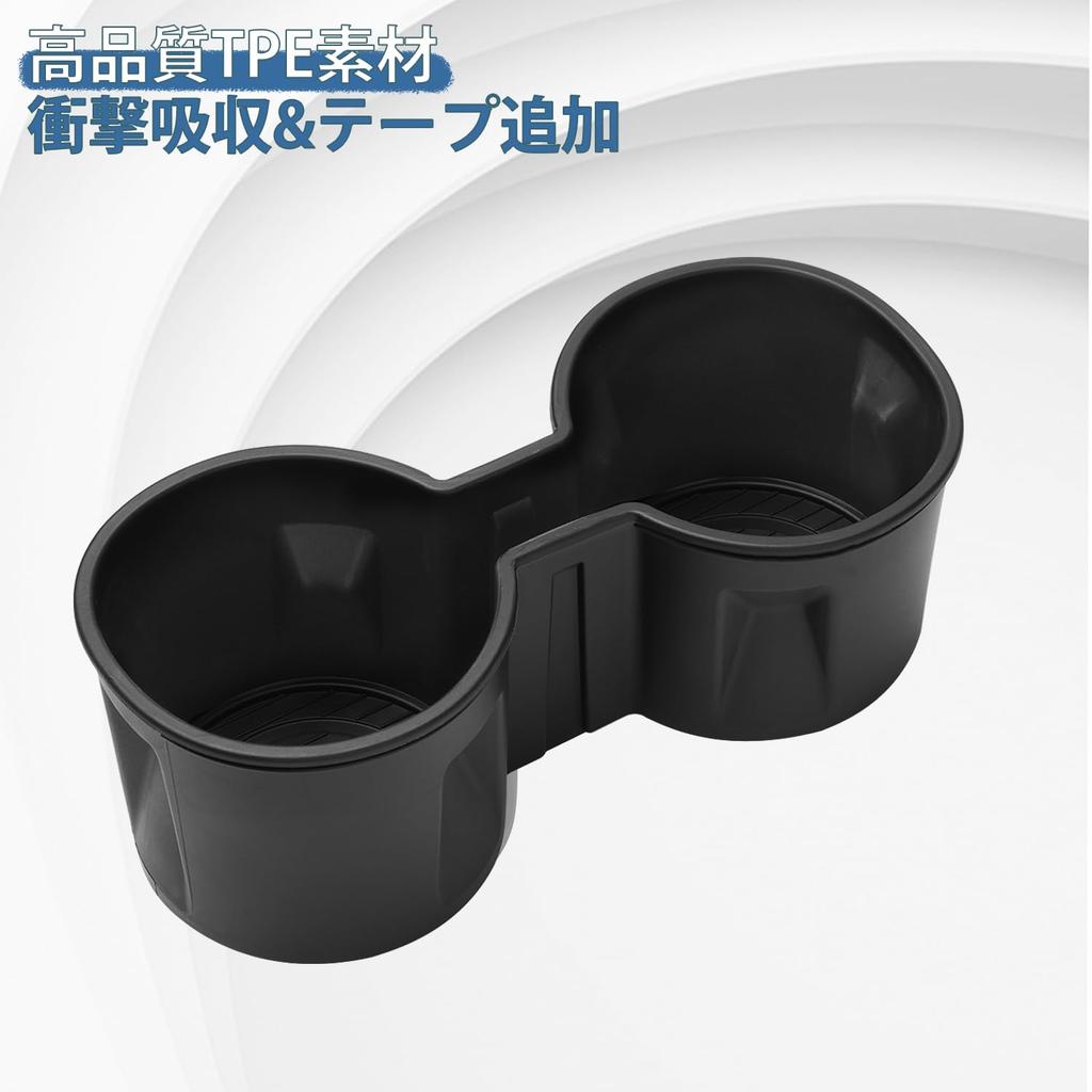 Mozan Nissan X-Trail T33 Cup Holder Storage Case, X-TRAIL 4th Generation, July 2022 -