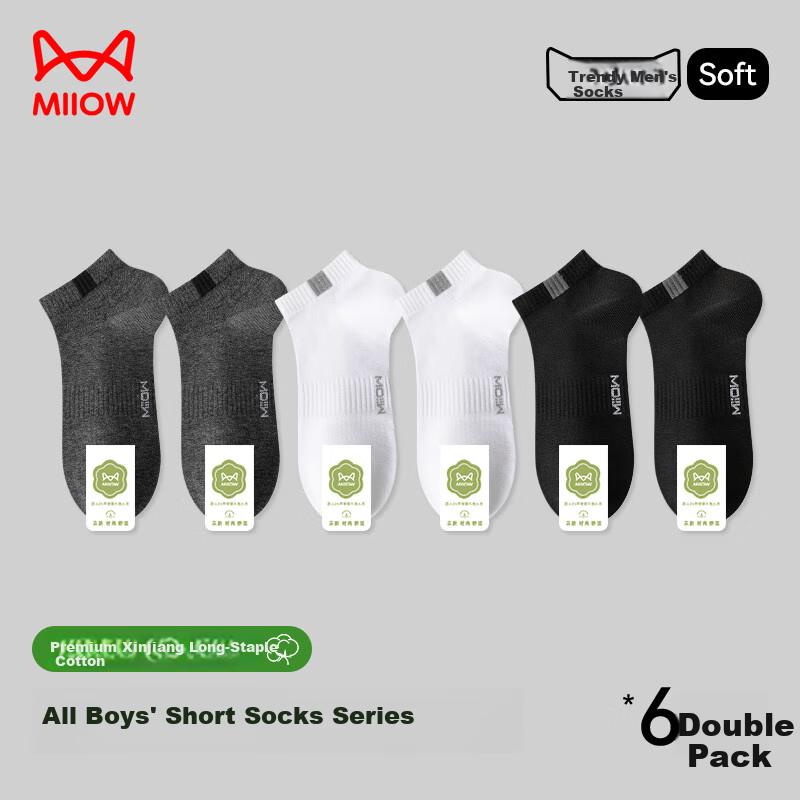 MiiOW 6 Pairs 100% Cotton Men's Summer Odor-Resistant Short Sports Boat Socks