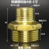 G 1/4 3/8 1/2 3/4 1 1-1/4 1-1/2 2 " Дюйм BSPP Наружно-внутренняя Муфта-переходник Шестигранная Резьбовая втулка Латунированная Железо Сантехнический Адаптер