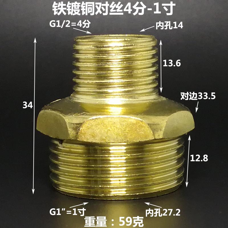 G 1/4 3/8 1/2 3/4 1 1-1/4 1-1/2 2 " Дюйм BSPP Наружно-внутренняя Муфта-переходник Шестигранная Резьбовая втулка Латунированная Железо Сантехнический Адаптер