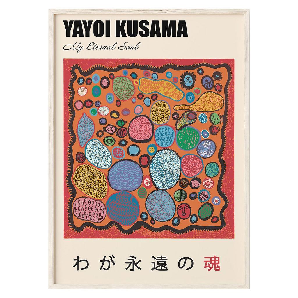 Абстрактная живопись на холсте с тыквой Yayoi Kusama, японский художник, принты плакатов, настенные художественные фотографии, домашний декор для гостиной, Cuadros