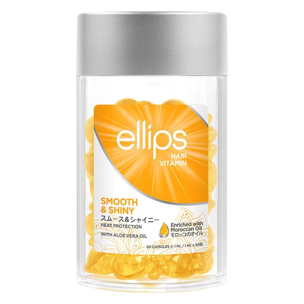 Ellipse Hair Vitamin Smooth & Shiny with Aloe Vera Capsule Hair Essence 50ml 1 pcs