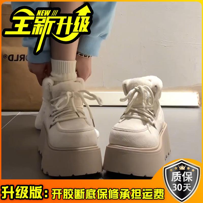 Северо-восточные универсальные зимние ботинки из мягкой кожи женские 2025 новые на толстой подошве с увеличением высоты, толстый бархат, теплые, в зарубежном стиле, женские зимние хлопковые ботинки