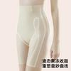 Jelly suspension high waist belly pants corset hip lift summer postpartum body sculpting pants do not roll the edges to shape the buttocks tight