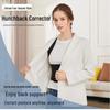 Унисекс корректор осанки, пояс для поддержки против сутулости