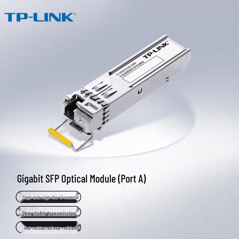 Tp-Link Оптический модуль SFP TL-SM311LSA-2KM (Китайская версия)