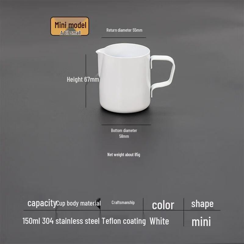 304 Stainless Steel Latte Art Pitcher