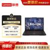 Lenovo Игровой ноутбук Legion Y7000P 2025 (Китайская версия)