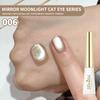 Mirror Cat Eye Nail Polish Glue Annual Popular Color For Nail Salons